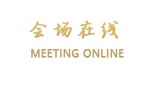 广州市天宇大酒店